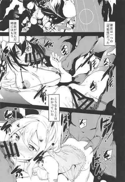 Blossoming and Withering