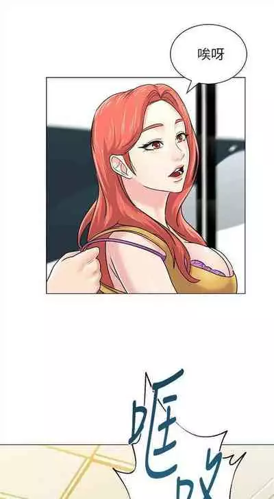 [Hodat & 高孫志] 老師 1-95 官方中文（完結）