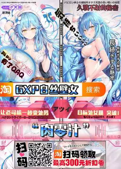 監獄アカデミア THE COMIC 02