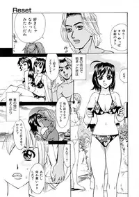 [Makibe Kataru] E.R.O.