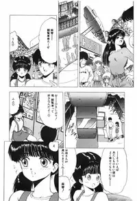 [Ohnuma Hiroshi] Beans Cafe