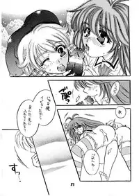 [HONEY QP & WAKE UP] AS A PERSON