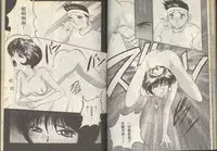 我的愛神之好運連連