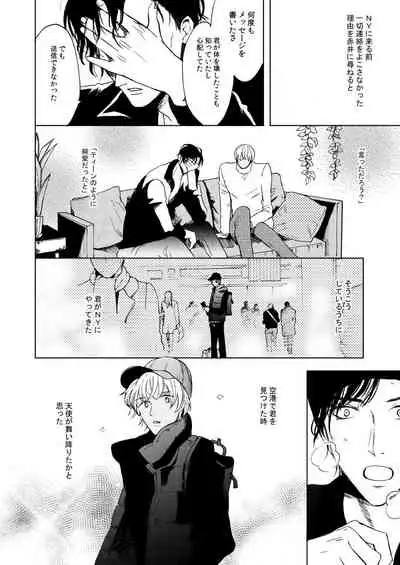 Anytime smokin' cigarette