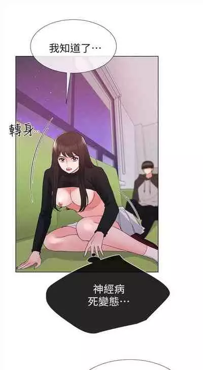 重考生 1-43 中文翻译（更新中）