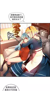 [Juder] Lilith`s Cord | 莉莉丝的脐带 Ch.1-39 [Chinese]