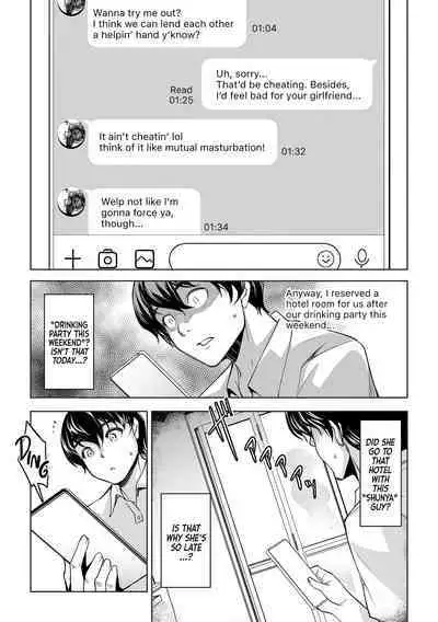 [Mama-san Ballet (Amano Kazumi)] Netorarete Netorasete | Netorare, Netorase! [English] [Team Rabu2]