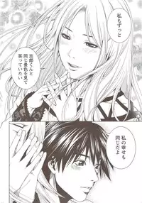 Monthly Vitaman 2009-12