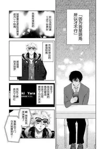 Senpai、Nakamisete 1｜前辈，看看里面 1