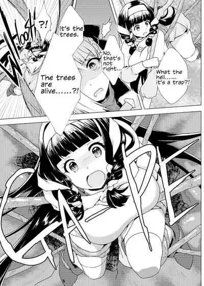 仲良し♀冒険者の丸呑み敗北エンド