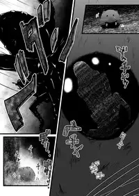 [Ryona's Station (YOSHITORA)] Brain Eater Stage 1 [Chinese] [贝尔西行寺个人汉化]