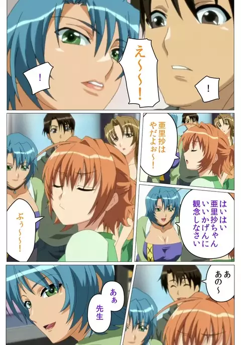 Doki Doki Oyako Lesson～Oshiete H na Obenkyou～ Daiichiwa Complete Ban