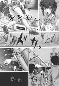 [Itou] Kyouin menkyo