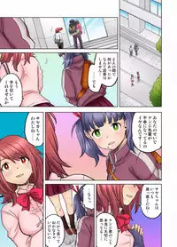 My Classmate is My Dad's Bride, But in Bed She's Mine.