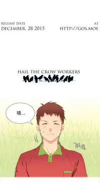 [Rozer] A World that I Rule | 我统治的世界 Ch.1-28 [Chinese]