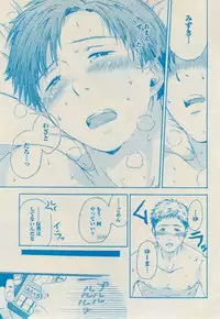 BOY'S ピアス 2014-09