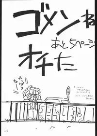 [Lasagna Club] COUNT FOR NOTHING