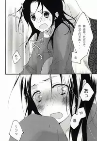 [HAKUBENI (som)] kiku★set (Hetalia: Axis Powers)