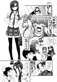 (C83) [Digital Lover (Nakajima Yuka)] DL-etc Soushuuhen 02 (Various)