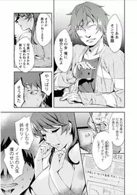 [Emua] Offline Game 7 [Digital]