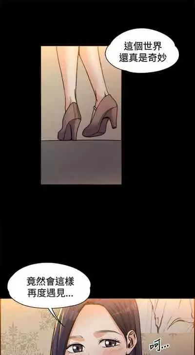 中文韩漫 上司的妻子ch.1-14[chinese]