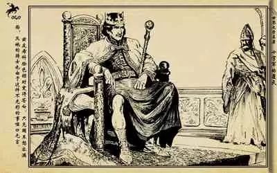 十字军的覆灭 黄云松 张昌洵绘 岭南美术出版社 上+下