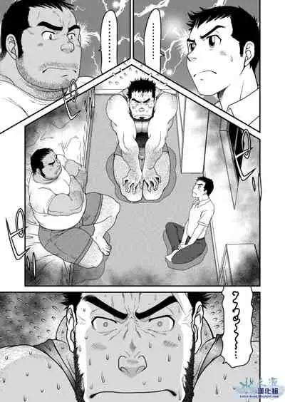 Kids Return | 小鬼回来了