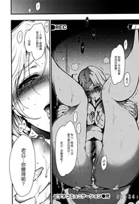 [Ichimatsu] Haitoku e Youkoso. [Chinese] [新視界翻譯新卡改圖重嵌]