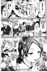 [Kimura Neito] Wet lips [Chinese]