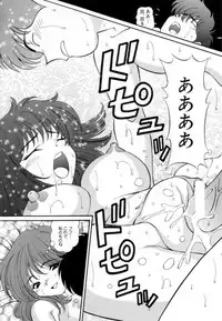 [Tukimi Daifuku] Syojyo Saiayu