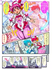 Josou Mahou Shounen Felmion part. 4