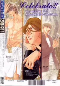 [Yamane Ayano] Finder no Shinjitsu (ENG)