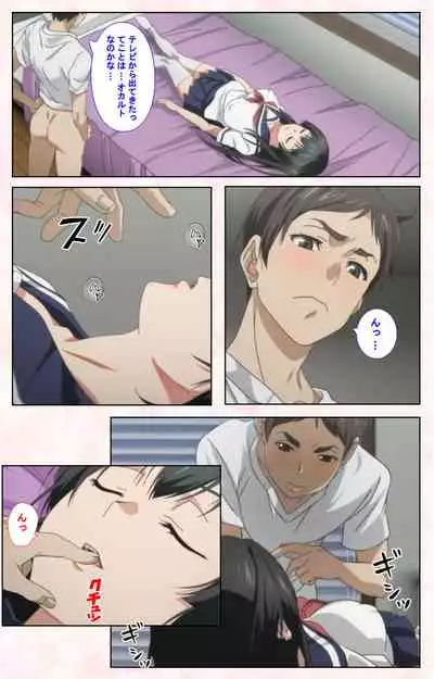 Toshi-Densetsu Series Kanzenban