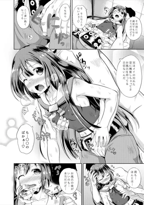 Anata wa Kaizoku-dan Touryou Desu