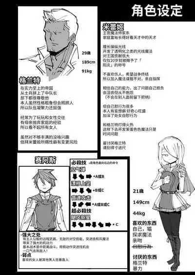 爽精英分身美少女因为一根肉棒踏上了浩劫的人生