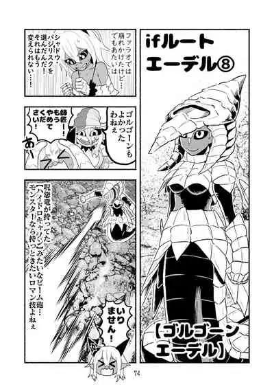 [Nattou Mazeo] Dokuhebi Tensei ~Dokunuma ni Otosareta Ijimerarekko ga, Dokuhebi ni Tensei shite Musou Suru Hanashi~ Vol. 4