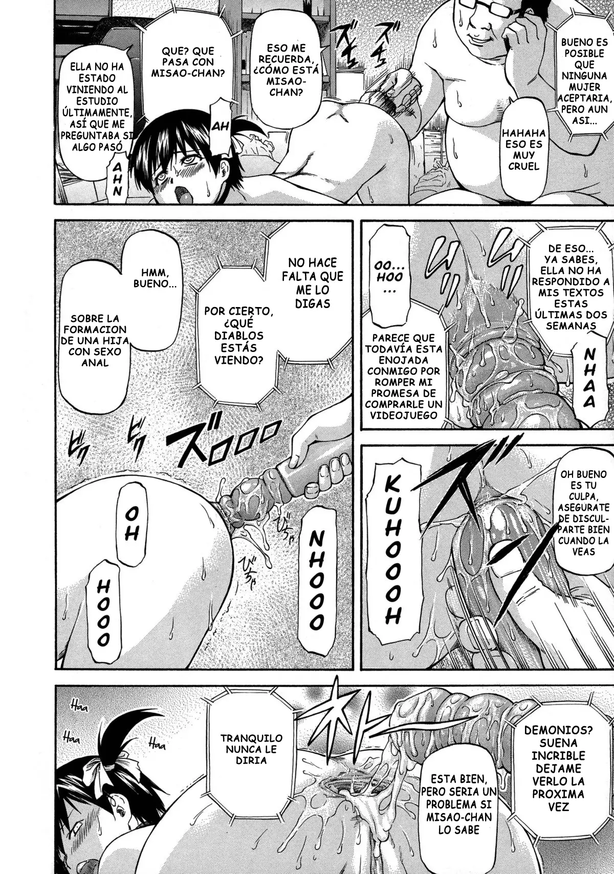 NTR Shoujo - NTR Girl