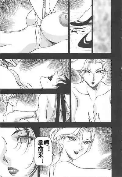 Midara no Houteishiki