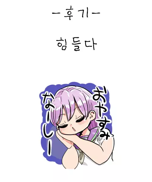 Nandemo Chousa Shoujo: Nazo no Tsuro no Chosa