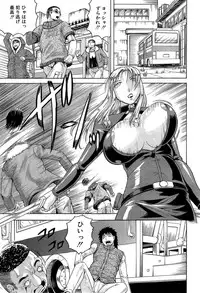 [Jamming] Kanzai Toshi Ch. 1-4