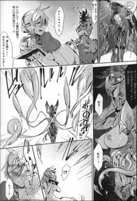 [Z-Ton] Konna Karada de Ii no Nara