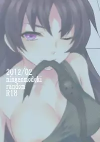 [Ningen Modoki (Random, Tsukai You)] Compatible Future (Mirai Nikki)