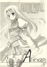 [まんどらごらすとらいかー] Touch_de_Nameco!!