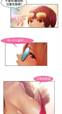 Switch1-29 Chinese Rsiky