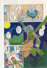 [Dowman Sayman] VAVA