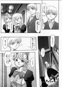 [SASAYUKI] Renri Souwa (Complete)