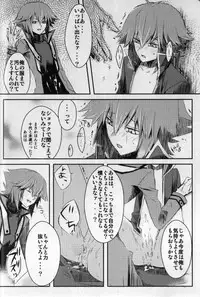 Paradise Verlor Anthology (Yu-gi-oh GX)