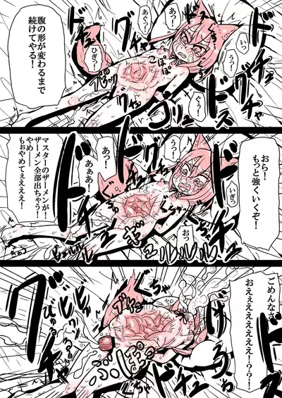 ミーコはマスターの赤ちゃんが欲しいだけ