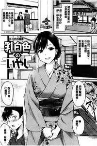 Midara Switch - Sensual Switch