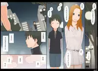 [Ponpharse] Ponpharse Vol. 8 - "Yuuwaku -Futari dake no Himitsu-" Hen PART2